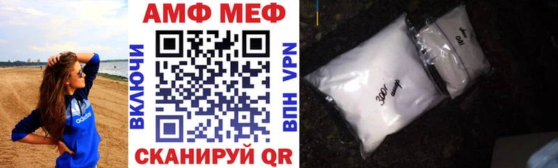 Amphetamine VHQ  Купить  Нестеров 