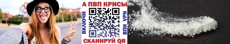 Купить где  Нестеров  Alpha PVP СК КРИС 
