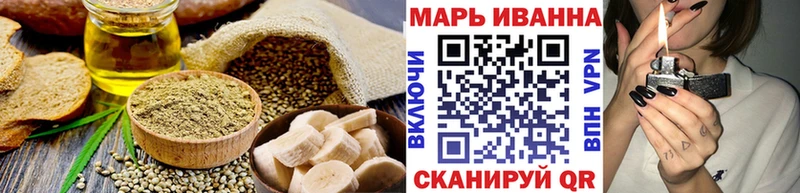 Купить где  Нестеров  Еда ТГК марихуана 