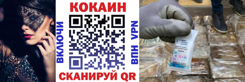 КОКАИН 98%  Купить  Нестеров 