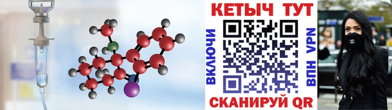 Купить где  Нестеров  Кетамин ketamine 