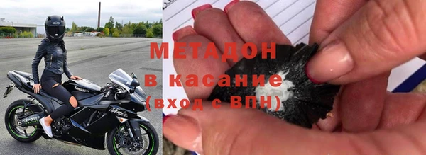 COCAINE Каменск-Шахтинский