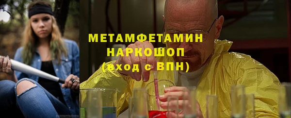 jwh Каменногорск