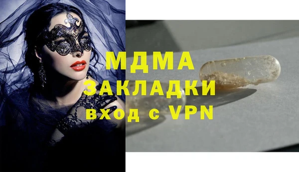 соль ск Каменка