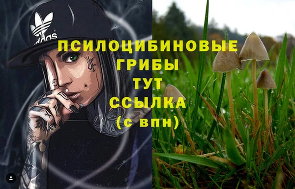 бутик Усинск