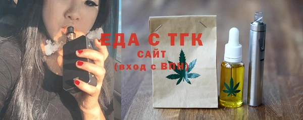 COCAINE Каменск-Шахтинский