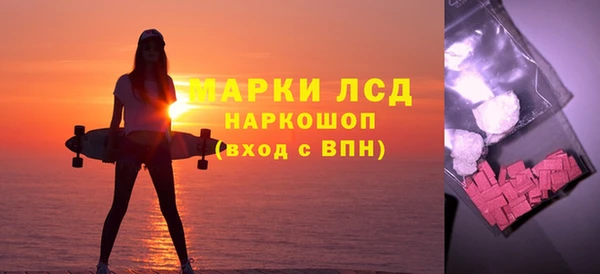 jwh Каменногорск
