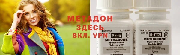 бутик Усинск
