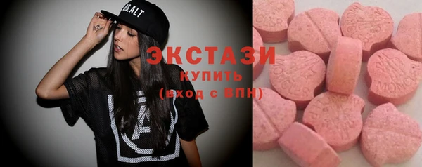 COCAINE Каменск-Шахтинский