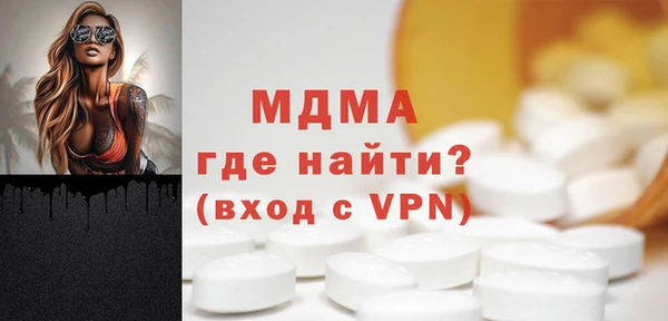 каннабис Усолье-Сибирское