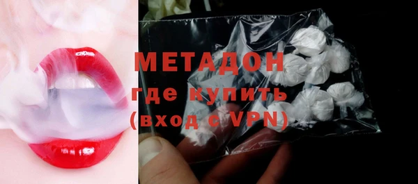 бутик Усинск