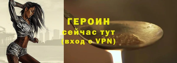 COCAINE Каменск-Шахтинский