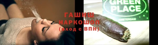 COCAINE Каменск-Шахтинский