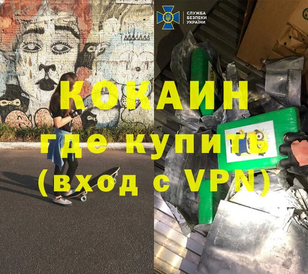 jwh Каменногорск