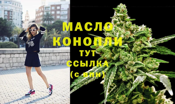 каннабис Усолье-Сибирское