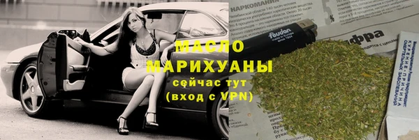 COCAINE Каменск-Шахтинский