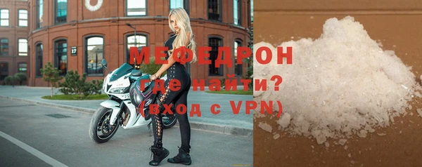 COCAINE Каменск-Шахтинский