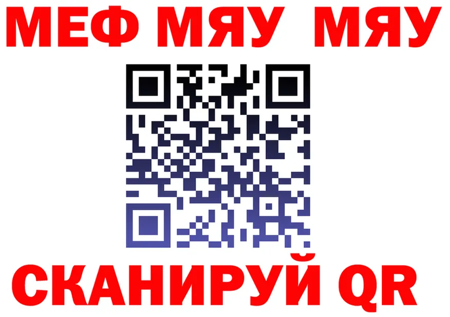 ГАШ Изолятор маркетплейс shop omg Нестеров