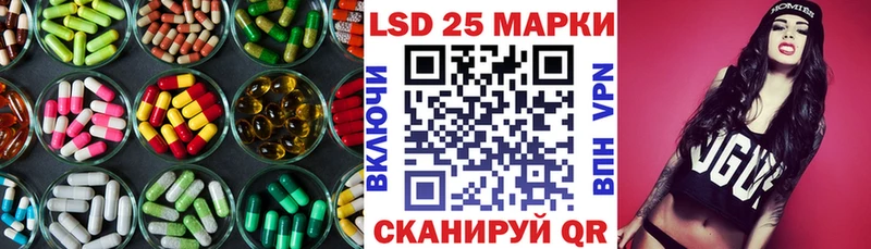 ЛСД экстази кислота  Купить  Нестеров 