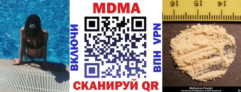Купить  Нестеров  МДМА VHQ 
