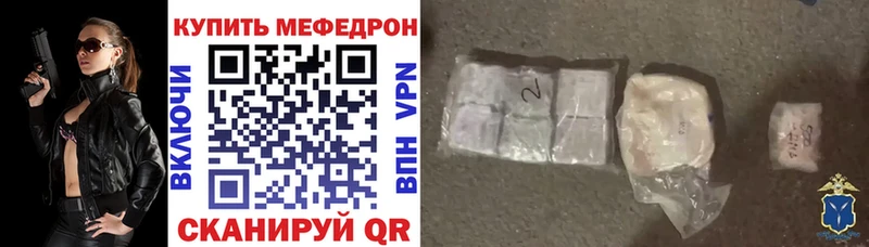 Купить закладки Нестеров МЯУ-МЯУ 4 MMC