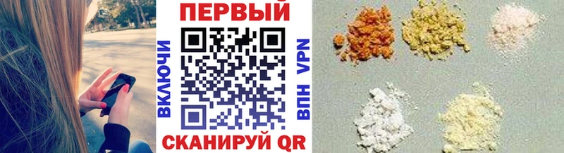 МЕТАМФЕТАМИН Декстрометамфетамин 99.9% Нестеров