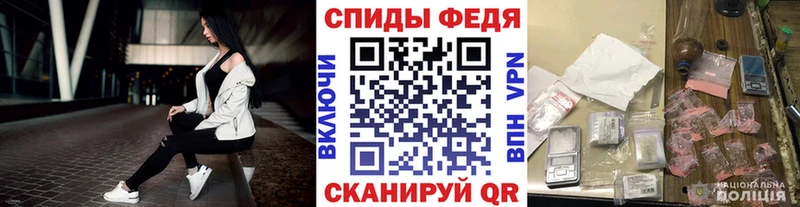 Первитин витя  Купить  Нестеров 