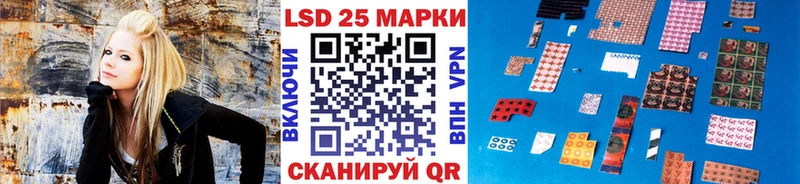 Наркотические марки 1,5мг Нестеров