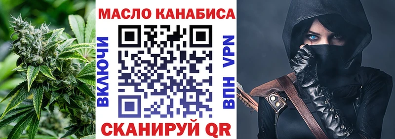 ТГК Wax  Купить закладки  Нестеров 